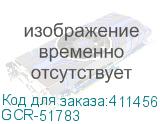 GCR-51783