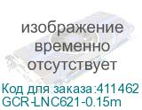 GCR-LNC621-0.15m