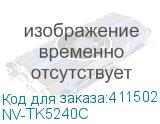 NV-TK5240C
