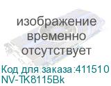 NV-TK8115Bk