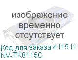 NV-TK8115C