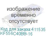 KF556C40BB-16