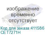 CET7271H