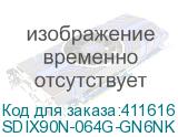 Флеш накопитель 64GB SanDisk iXpand Flip USB3.1/Lightning Mint Green (SDIX90N-064G-GN6NK) SDIX90N-064G-GN6NK