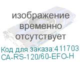 CA-RS-120/60-EFO-H