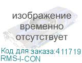 RMS-I-CON