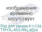 TSH3L-450-RAL9004