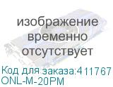 ONL-M-20PM