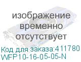 WFP10-16-05-05-N