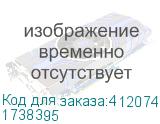 Компьютер iRU Office A310H4TF, Intel Core i3 10105, DDR4 8ГБ, 250ГБ(SSD), Intel UHD Graphics 630, Free DOS, черный (1738395) (IRU) 1738395