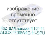 ADDX1600W4G11-SPU