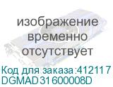 DGMAD31600008D