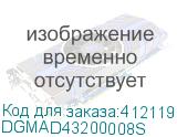 DGMAD43200008S