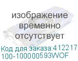 Процессор AMD Ryzen 5 7600X, SocketAM5, BOX (без кулера) (100-100000593wof) 100-100000593WOF 100-100000593WOF