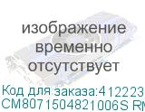 CM8071504821006S RMBE