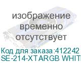 SE-214-XT ARGB WHITE