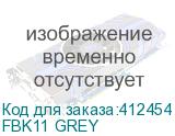 FBK11 GREY