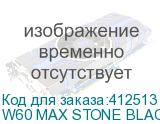 W60 MAX STONE BLACK