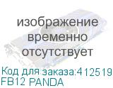 FB12 PANDA