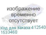1533460