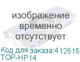 TOP-HP14