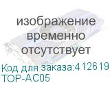 TOP-AC05