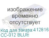 CC-012 BLUE