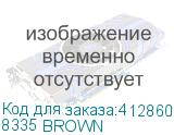 8335 BROWN