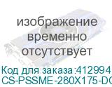 CS-PSSME-280X175-DG