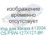 CS-PSW-127X127-BK