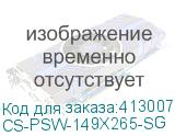 CS-PSW-149X265-SG