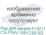 CS-PSW-168X299-SG