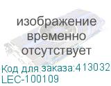 Экран Lumien Eco Control LEC-100109, 200х142 см, 16:9, настенно-потолочный (LUMIEN) LEC-100109