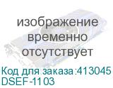 DSEF-1103