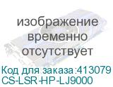 CS-LSR-HP-LJ9000
