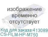 CS-FILM-HP-M750