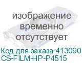 CS-FILM-HP-P4515