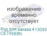 CET6588N