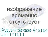 CET171010