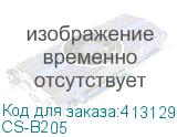 CS-B205