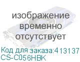 CS-C056HBK