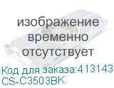 CS-C3503BK