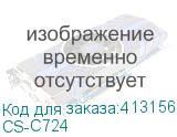 CS-C724