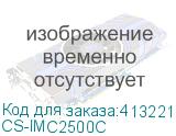 CS-IMC2500C