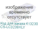 CS-LC3239XLY