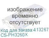 CS-PH3260X