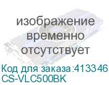 CS-VLC500BK