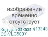 CS-VLC500Y
