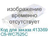 CS-WC7525C