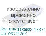 CS-WC7525Y